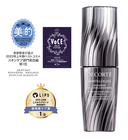 ���߸˸¤ꡪ�ڥ�����ǥ���ơۡ��ۥ磻�ȥ������� �ͥ������ͥ��� �֥饤�ȥ˥� ���󥻥�ȥ쥤�� 40ml