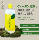��i-samu�ۥ��������˥�VC-100���������500ml