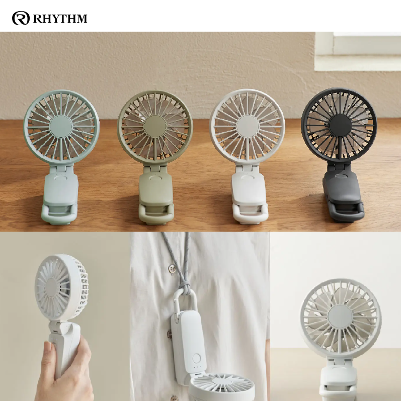 水色が再入荷(ラスイチです)】リズム ハンディファン ライト