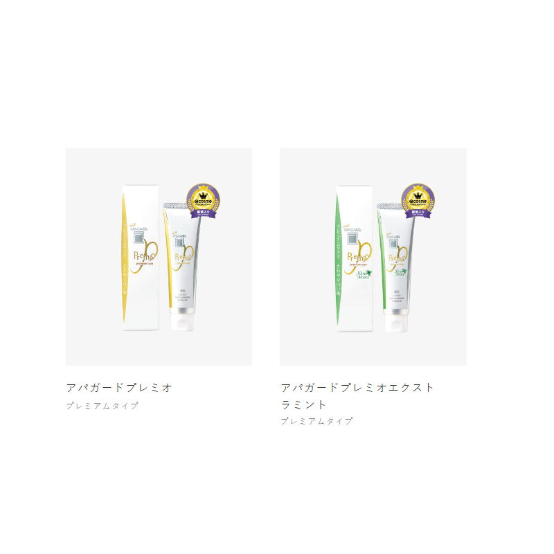 �ڥ��ѥ����ɡ�APAGARD���ץ�ߥ���2��ʥץ�ߥ����ץ�ߥ��������ȥ�ߥ�ȡ�