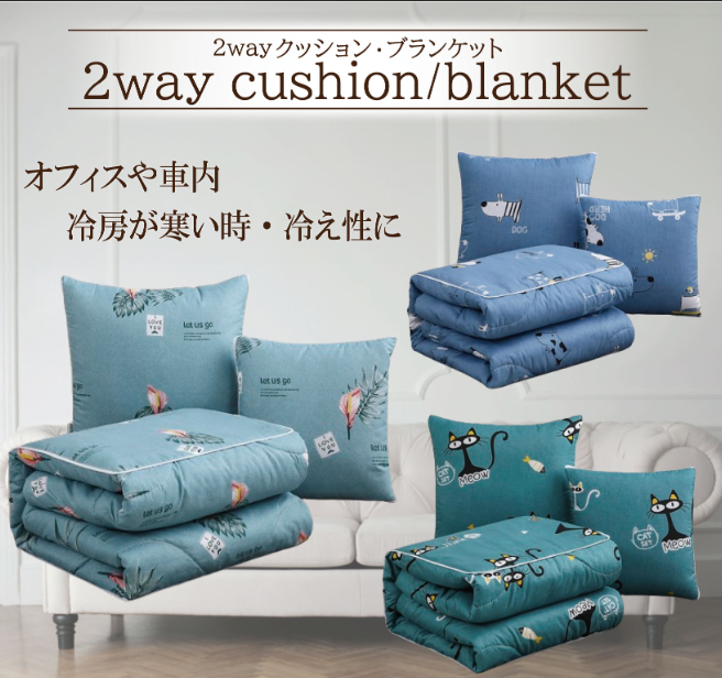 Rady フラワー クッション ブランケット クッションケット Rady フラワー クッション ブランケット クッションケット Rady