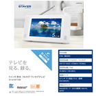 ���߸˸¤ꡪ���ɺ��к��ˡ�����STAYLER�ۥ��ƥ��䡼5������ɿ�ե륻������󥻥��ƥ�ӡ�Ͽ�赡ǽ�ա� ST-5VWP-FSB-WH����Τߡ�