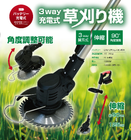 ���߸˸¤ꡪ�ڥ��ǥ������ۣ�WAY���ż��𴢵�EDN-������