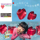 �ڥޥ�ʥ�饤�ա�����Ȫ��7��ʤ֤ɤ�����󤴡��������ߤ��󡦤��ᡦ�����󡦱��������ˡ�12��ñ�̥�������600�Ĥ�����ʸ��ǽ��