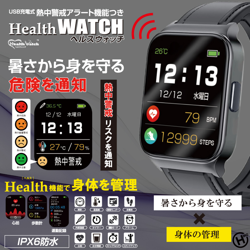 Ǯ����к��ˡ��ڥҥ������ݥ졼������Ǯ��ٲ����顼�ȵ�ǽ�Ĥ����إ륹�����å���HTK-2955