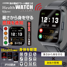 Ǯкˡڥҥݥ졼Ǯٲ顼ȵǽĤإ륹åHTK-2955