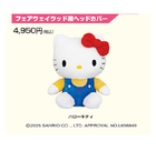 �ڥޥ���ɡۥϥ������ƥ��إåɥ��С��ƣ��ѡ�KTHF001