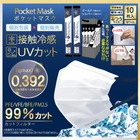 6ͽۥҥݥ졼󡡥ݥåȥޥ10ꡡ(ɡСѥå)120ñ̥240Ĥʸǽ