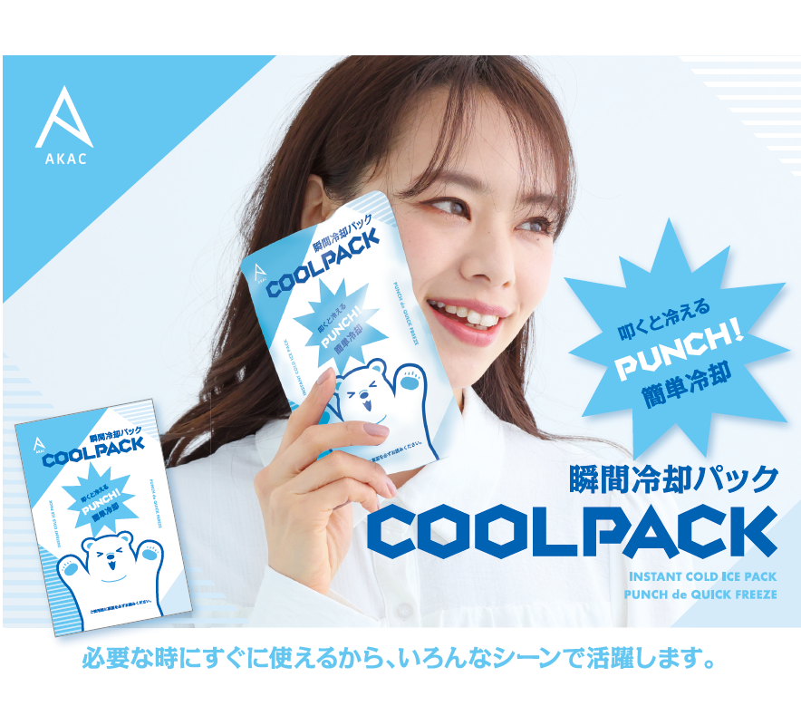 AHA クールパック 業務用 600gアメニティコーポレーション AHAシリーズ