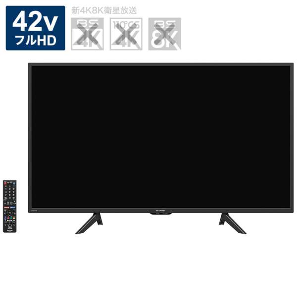 ���߸˸¤ꡪ���ò��ۥ��㡼�ס�AQUOS���վ��ƥ�� BE1�饤��2T-C42BE1