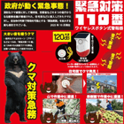 ����������6578���ǹ��ˡ����к��ˤ�Ȥ��롪���߼��ע������������ߥ��۶۵��к�110�֡�TMKT-001������������Ź�ؤΰ���NG