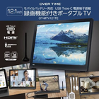 ���߸˽�ʬ�ò�����OVERTIME��12.1�����Ͽ�赡ǽ�դ��ݡ����֥�TV OT-MTV121TE