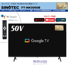 ߸˸¤ꡪSINOTECۥͥåȥб50V4KбվƥӡFT-NK5060B