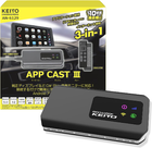 ���߸�117�ĸ¤ꡪ���ܥ�塼��ǥ���������ȡ���KEIYO��APP CAST3�� AN-S129��AndroidOS+Wi-Fi+HDMI������