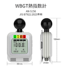߸˸¤ꡪͲKEIYO۹աǮкWBGT¬AN-S156