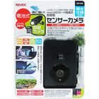 10ݥȴԸڥʥХ䥷REVEX ꡼٥å ɱӣĥϿ輰󥵡 SD1500