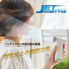 ���߸˸¤ꡪ�ڥɥ�������ۥ����åȥϥ�ǥ��ե��� �ۥ磻�� JFSZ-01BWH