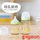 ԥȯʸʥꥹȭ´꡼Ӯ¾