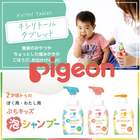 ԥȯʸʥꥹȭ٥ӡʤ¾