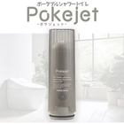 ��2025/7/11��ȯ����ڥ��ԥå�����APIX���ݡ����֥륷���ȥ��� Pokejet��APT-100-GY