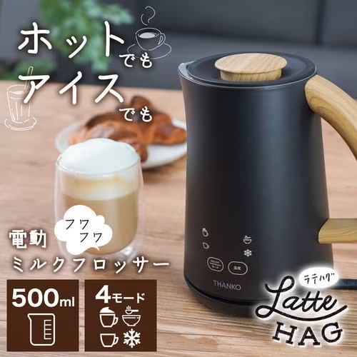 ��2025/4�����ʡ���THANKO�ۥ��󥳡�������������ߥ륯�ե��å����֥�ƥϥ��ס�MLKF25HBK