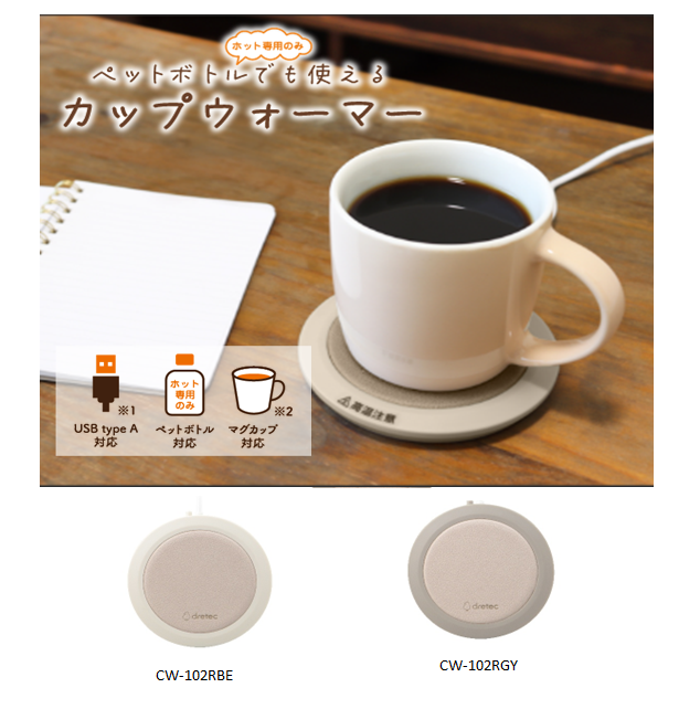 ��2025/8�ȯ����ڥɥ�ƥå��ۥڥåȥܥȥ�Ǥ�Ȥ��륫�åץ������ޡ���CW-102R��2���ʥ١����塦���졼�ˡ���8���ܰʹ߽缡�в�ͽ���12��ñ�̥�������36�Ĥ�����ʸ��ǽ��