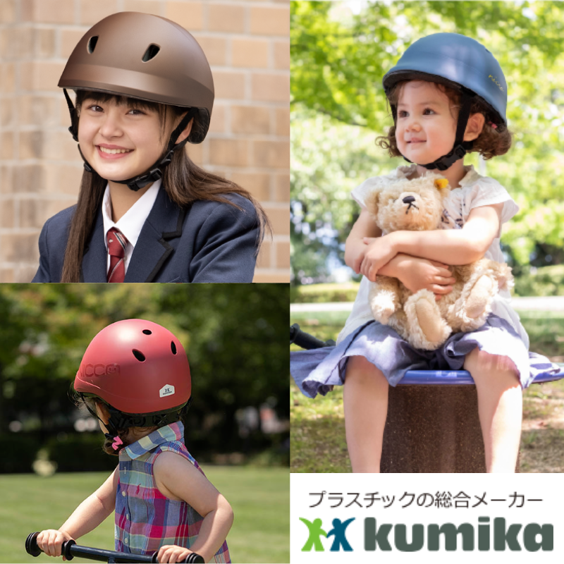 ¥¯¥ß¥«¹©¶È-kumika-¡¡È¯Ãí½ñÃíʸ¾¦Éʥꥹ¥È¡ã¥Ø¥ë¥á¥Ã¥È³Æ¼ï¡ä
