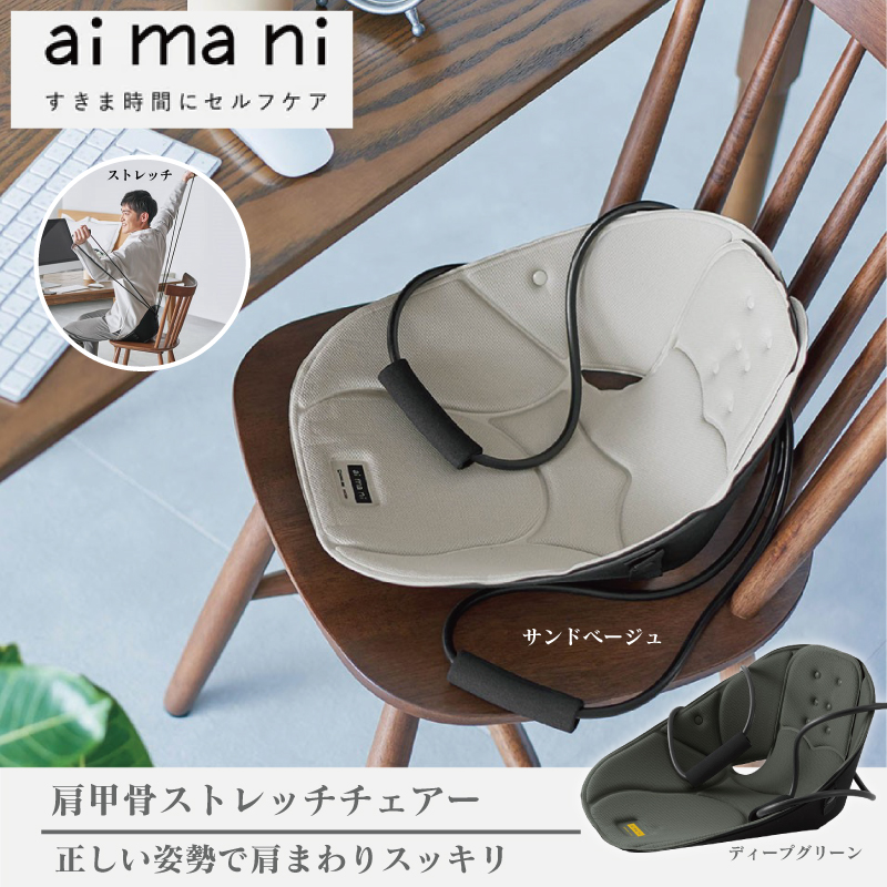 コンコンブル　体育座り　ごろ寝　ウマ　2個セット コンコンブル 体育座り ごろ寝 ウマ 2個セット 楽天市場】デコレ