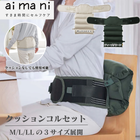 �ڥ��󥰥����aimani�����å���󥳥륻�åȡ�2���ʥ���ɥ١����塦�ǥ����ץ��꡼��ˡ���8��ñ�̥�������24�Ĥ�����ʸ��ǽ��