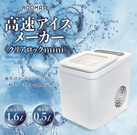 �����̸��ꡪ�����������ò�����ROOMMATE�� ��®�������᡼���� ���ꥢ���å�mini RM-228H