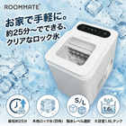 �����̸��ꡪ�����������ò�����ROOMMATE�� ��®�������᡼���� ���ꥢ���å�mini RM-228H