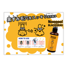 ߸˸¤ꡪڴڹNooooo!BLACKHEAD100ml	AmazonǺNG