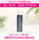 ���߸˸¤ꡪĶ�ò��ʡڥ���åץ����ͥ롢TBS�����������λ��̤Ǥ��仿�����桪�ۥ��꡼���� ����桼�֥��ߥ��ȡ�SPF32 PA+++