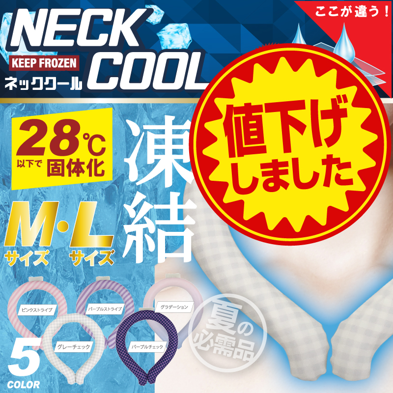 ���Ͳ������ޤ�������Ǯ����к��ˡ��ڥҥ������ݥ졼�����ۥͥå������롡2��������M��L��5���ʥ��졼�����å����ѡ��ץ�����å����ԥ󥯥��ȥ饤�ס��ѡ��ץ륹�ȥ饤�ס�����ǡ������ˡ�24��ñ�̥�������96�Ĥ�����ʸ��ǽ��