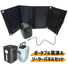 ����٥�����ɲá���Mitsukin��21W�����顼�ѥͥ륻�åȡ�+���ݡ����֥��Ÿ�PB268����3����ۥ磻��W���֥�å�BK����٥����LV�䤫�����٤ޤ�����5��ñ�̥�������30�Ĥ�����ʸ��ǽ��