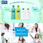 ���ò��ʡ�LION���饤����㥪���ȡ����եȥ������谷�����ʰ�������2025/8�ꥹ�ȹ���