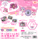 ��2025/12/���ȯ�����EC�Ǻܻ������6,980����ȴ�˸��風�ڥ����̾��۳ڤ����İ���������å����ƥ��˥ԥ�ߤ��ʤ������å��ȥ�����顡��12/10�в�ͽ��ʬ��λ��ϡ�12����ܽв�ͽ�ꢨ