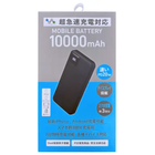 ���߸˸¤ꡪ�����ò����ڥ���ޥå����ۥ�Х���Хåƥ꡼10000mAH�����ס�BCSL103P��2���2EB��27EB�ˡڥ�������50�İʾ夫����ʸ��ǽ��