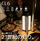 ���߸˸¤ꡪ�ڥ᡼������ʬ�ò���HEXAR Ƴ���ĥ�󥿥� CL6��2���ʥۥ磻�ȡ��֥�å��ˡ�8��ñ�̥�������16�ĸİʾ夫����ʸ��ǽ��