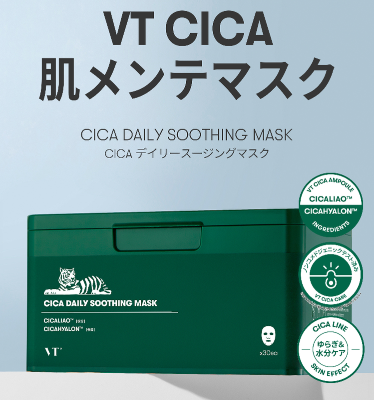 ���߸˸¤ꡪ�����̸����ò������¹�͢���ʡ��VT������ƥ�������VT CICA �ǥ��꡼�������󥰥ޥ���