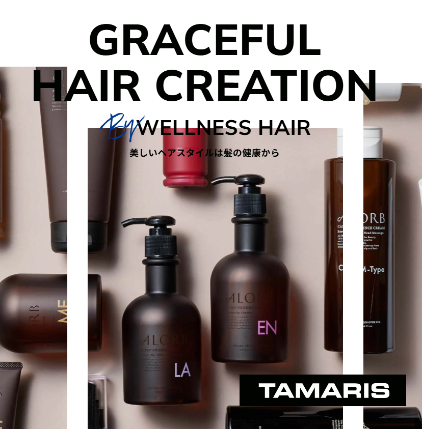 タマリス　ラクレア プルミエ　シャンプー BL & トリート SV　６点