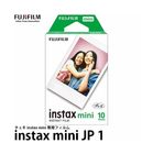 �ٻΥե���ࡡFUJIFILM INSTAX MINI JP1 ���󥹥���ȥե����10��ѥå�����������ڤ����
