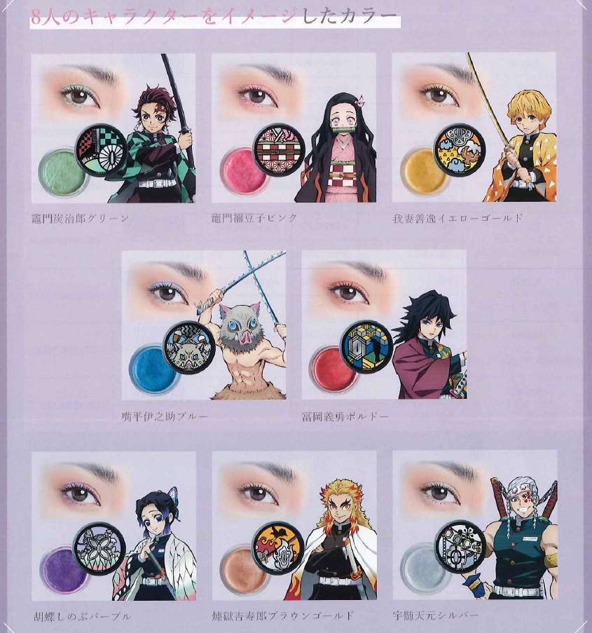 【新品未開封・まとめ売り】A.C.E / 胡蝶之夢（10枚） ユニオンアリーナ UA01NC/KMY-2-005 胡蝶 しのぶ (SP スペシャル