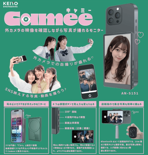 ��KEIYO�ۺǿ����ޥۼ����ꥢ�������꡼����ʬ������ޤ������֥���ߡ���Camee