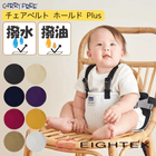����ŷ��󥭥�1�̡���u_mo baby�ۥ桼��٥ӡ��������ե꡼ �������٥�� �ۡ���� Plus 8���ʥۥ磻�ȡ������������ѡ��ץ롦�١����塦�����롦�ޥ�������ͥ��ӡ����֥�å��ˡڥ�������30�Ĥ�����ʸ��ǽ��