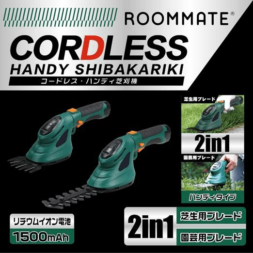 ��������������ò�����ROOMMATE�� �����ɥ쥹���ϥ�ǥ��Ǵ��� RM-233H