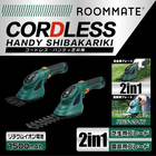 òROOMMATE ɥ쥹ϥǥǴ RM-233H