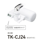 ں߸˸¤ꡪۥѥʥ˥å TK-CJ24-W  ۥ磻 TKCJ24W