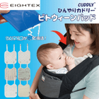 �����ܥ����ƥå�����CUDDLY�����ɥ꡼���Ҥ��ꥫ�ɥ꡼���ӥȥ�������ѥåɡ�6���ʥ��ȥ饤�ץ֥롼���֥롼���饦�ɡ����졼���饦�ɡ��ޥ�����ȥ饤�ס����󥹥������ޥ���������ˡڥ�������30�Ĥ�����ʸ��ǽ��