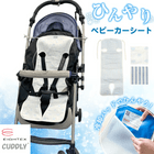 �����ܥ����ƥå�����CUDDLY���Ҥ��ꥫ�ɥ꡼���٥ӡ����������ȡ������ʥ��ȥ饤�ץ֥롼���֥롼���饦�ɡˡڥ�������20�Ĥ�����ʸ��ǽ��